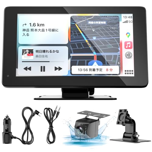 カーナビ 7インチ モニター、GPSナビ、タッチパネル、Apple CarPlay/Android Auto対応、Wi-Fi/Bluetooth/FM/ミラーリング/AUX対応、SDカード読込可能、iPhone/Android対応、スピード警告機能